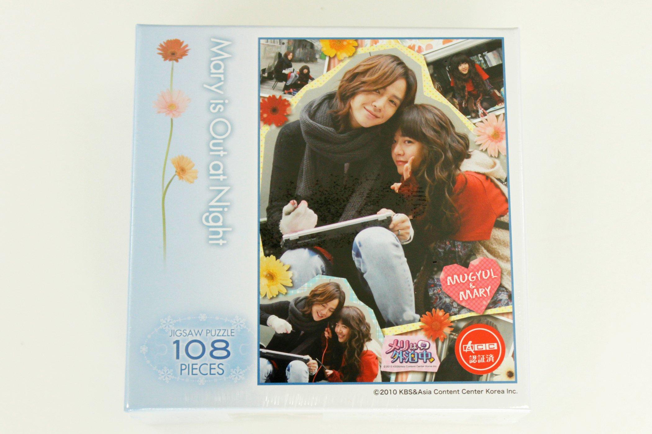 Mary Stays Out All Night 108 Pieces Mary Mugyol & 108-529
Mary Stays Out All Night 108 Pieces Mary Mugyol & 108-529