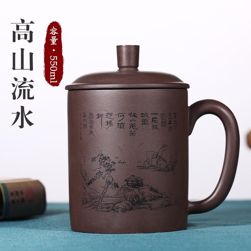 550ml Yixing Purple Clay Tea Cup Men s Office Specific Cup with Lid Large Capacity Household Tea Cup Drinking Utensils 550ml
550ml Yixing Purple Clay Tea Cup Men s Office Specific Cup with Lid Large Capacity Household Tea Cup Drinking Utensils 550ml