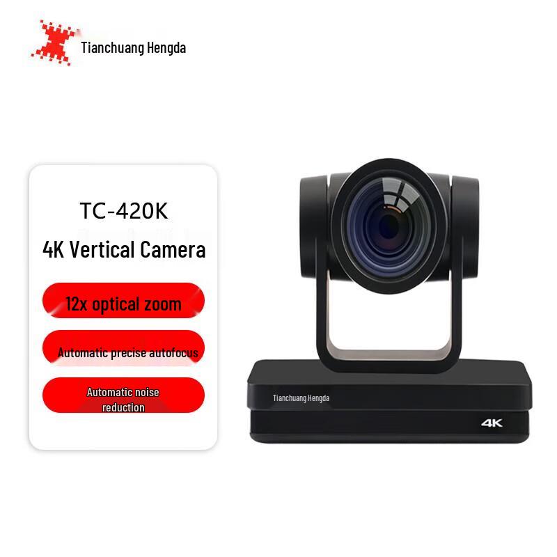 TCHD Video TC-420K 4K PTZ Camera
TCHD Video TC-420K 4K PTZ Camera