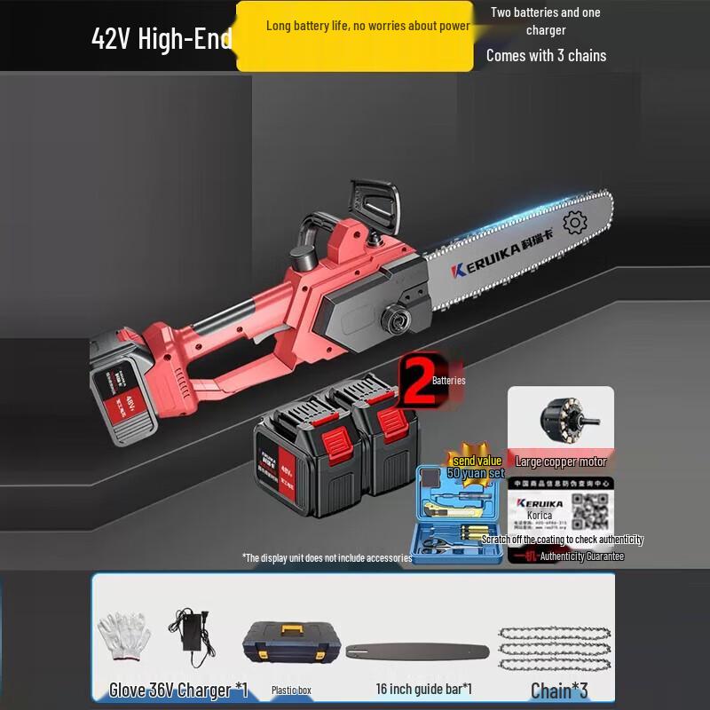 Keruika 42V Brushless Cordless Chainsaw CN plug (adapter included)
Keruika 42V Brushless Cordless Chainsaw CN plug (adapter included)
