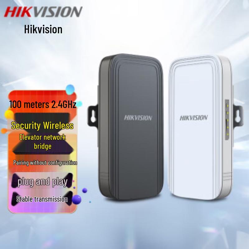 Hikvision 2.4GHz Wireless Elevator Bridge CN plug (adapter included)
Hikvision 2.4GHz Wireless Elevator Bridge CN plug (adapter included)