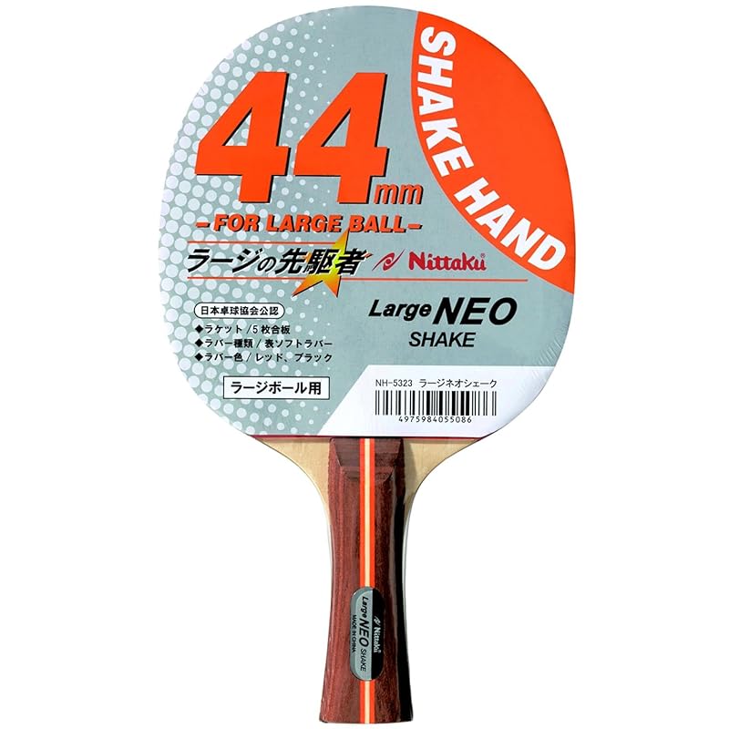 Nittaku table tennis racket large neo shake shake hand For large balls pasting up NH-5323 Red x black
Nittaku table tennis racket large neo shake shake hand For large balls pasting up NH-5323 Red x black