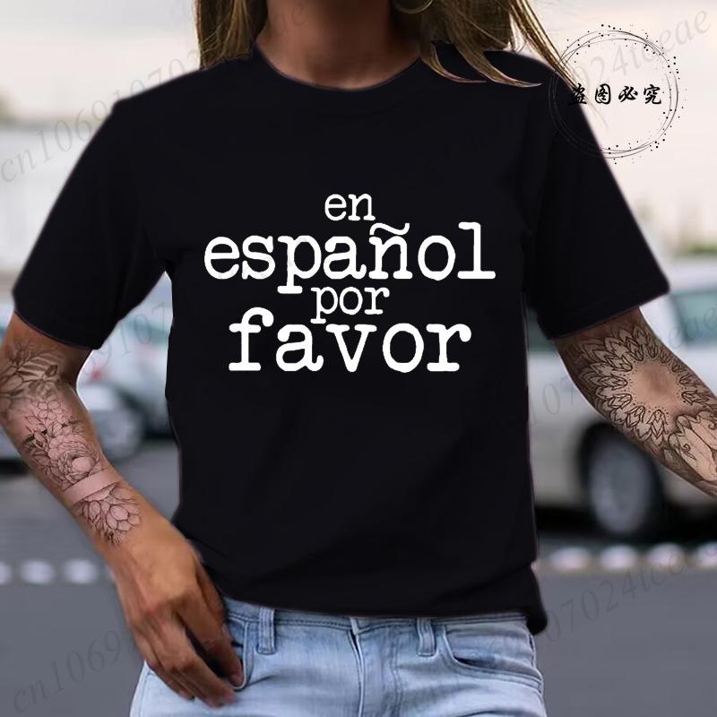 Unisexs Clothing En Espanol Por Favor Print Harajuku TShirt Top Short Sleeve Casual Summer Tee Shirt Spanish Teacher TShirts 4XL
Unisexs Clothing En Espanol Por Favor Print Harajuku TShirt Top Short Sleeve Casual Summer Tee Shirt Spanish Teacher TShirts 4XL