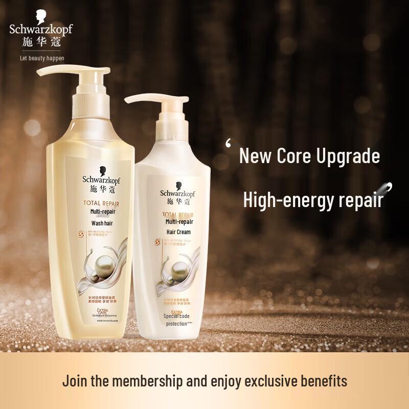Schwarzkopf New Multi-Effect Repair Shampoo & Conditioner Set
Schwarzkopf New Multi-Effect Repair Shampoo & Conditioner Set