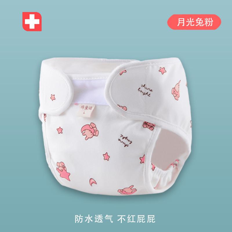 Подгузники-трусики из чистого хлопка, марли для новорожденных, фиксированные подгузники, моющиеся детские подгузники, карманы и разделители для подгузников S розовый
Подгузники-трусики из чистого хлопка, марли для новорожденных, фиксированные подгузники, моющиеся детские подгузники, карманы и разделители для подгузников S розовый