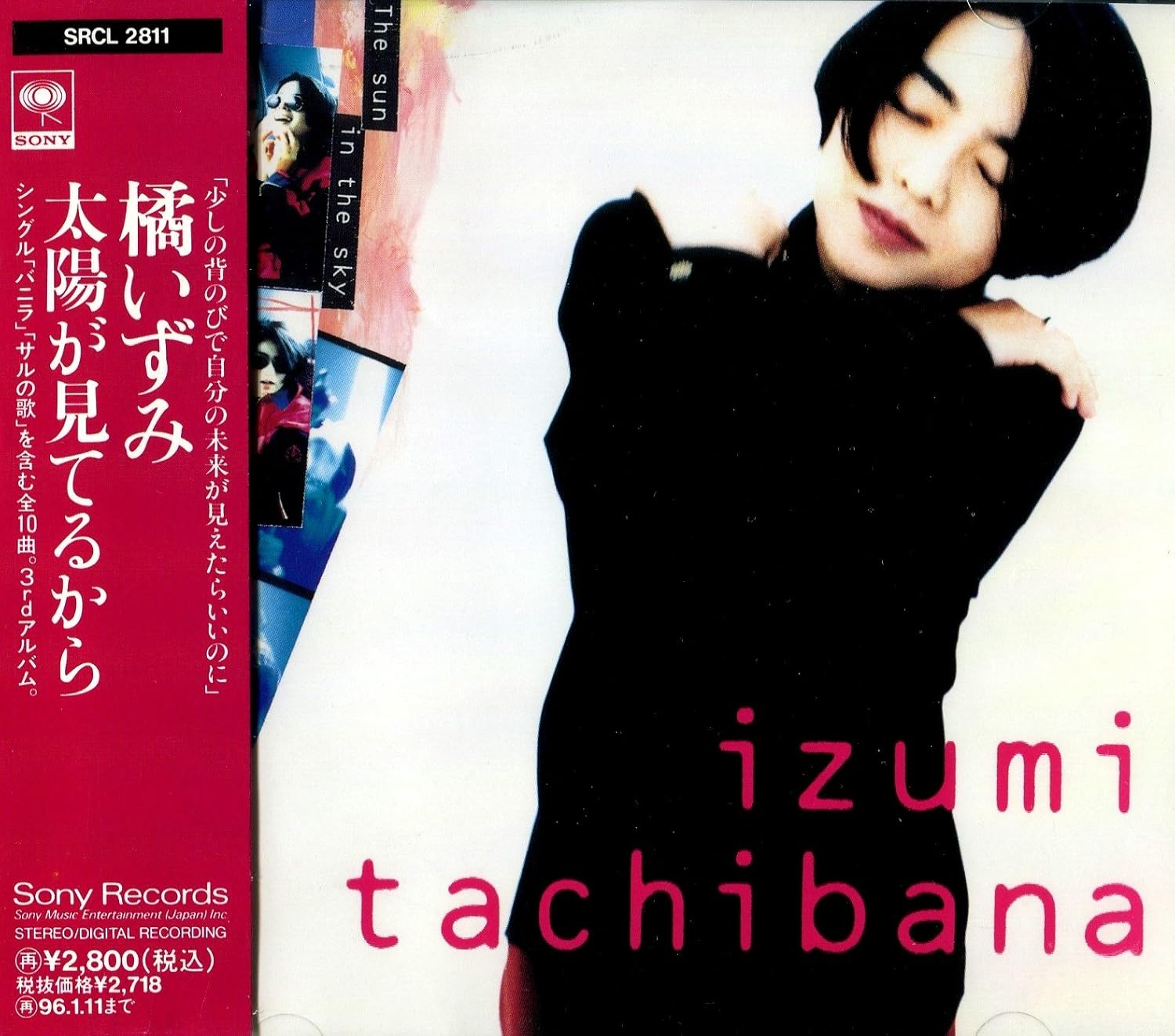 CD IZUMI TACHIBANA - The Sun In The Sky SRCL2811PROMO Sony 1994 Japan Japanese Pop/Rock Used
CD IZUMI TACHIBANA - The Sun In The Sky SRCL2811PROMO Sony 1994 Japan Japanese Pop/Rock Used