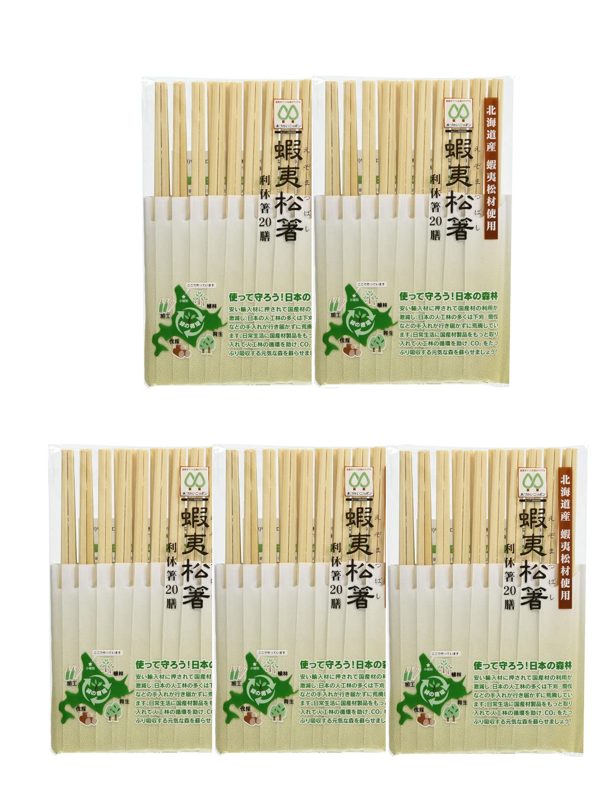 Yanagi Products Disposable domestically made Ezo pine Rikyu pine 20 servings x 5 both ends are thin chopsticks, chopsticks, chopsticks, 21cm, pieces,
Yanagi Products Disposable domestically made Ezo pine Rikyu pine 20 servings x 5 both ends are thin chopsticks, chopsticks, chopsticks, 21cm, pieces,