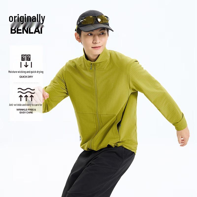 Men s Anti-Wrinkle Quick-Dry Stand Collar Sport Jacket XL
Men s Anti-Wrinkle Quick-Dry Stand Collar Sport Jacket XL