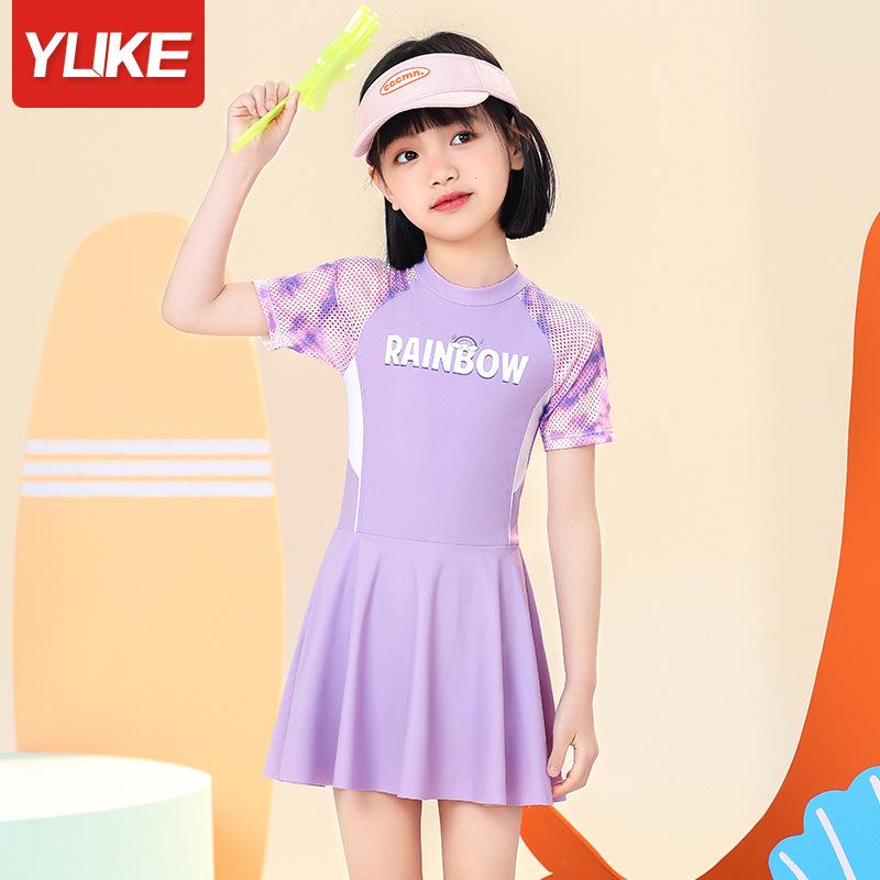 2025 Girls One-Piece Sunscreen Swimsuit - Quick-Drying Baby Swimwear L
2025 Girls One-Piece Sunscreen Swimsuit - Quick-Drying Baby Swimwear L