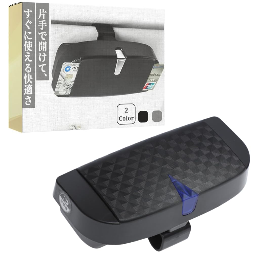 ideamall Sunglasses Eyeglasses Car Storage Holder, Case, (Black) чёрный
ideamall Sunglasses Eyeglasses Car Storage Holder, Case, (Black) чёрный