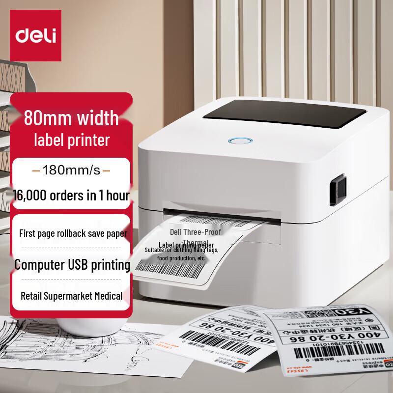 Deli Wireless Thermal Label Printer
Deli Wireless Thermal Label Printer