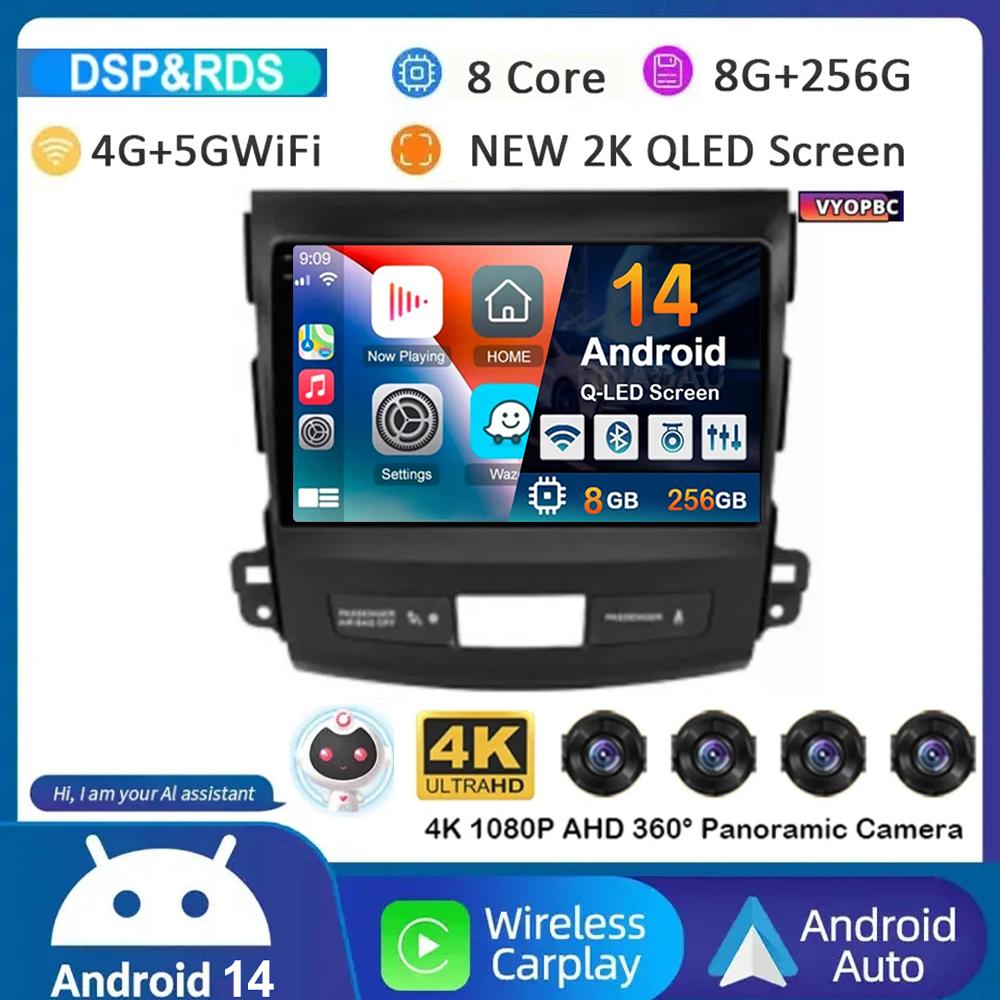Android 14 Carplay Auto Car Radio For Mitsubishi Outlander 2006-2011 Peugeot 4007 Citroen C-Crosser GPS Stereo Multimedia Player
Android 14 Carplay Auto Car Radio For Mitsubishi Outlander 2006-2011 Peugeot 4007 Citroen C-Crosser GPS Stereo Multimedia Player