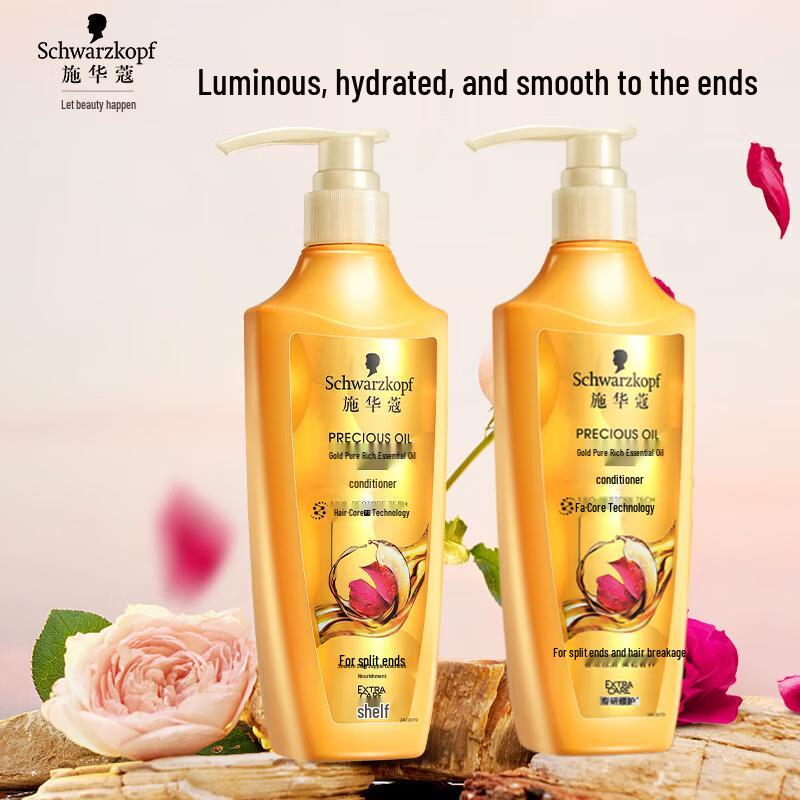 Schwarzkopf Gold Pure Oil Hair Conditioner Twin Pack
Schwarzkopf Gold Pure Oil Hair Conditioner Twin Pack