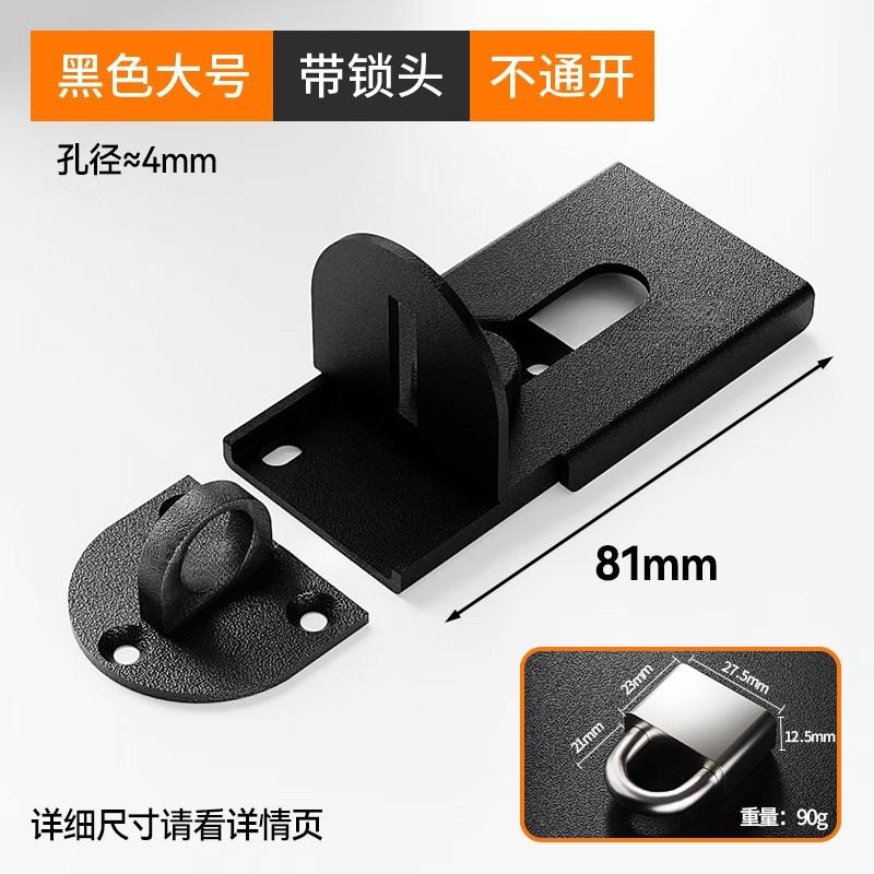 Rongyu Large Black Semicircle Right-Angle Door Bolt
Rongyu Large Black Semicircle Right-Angle Door Bolt