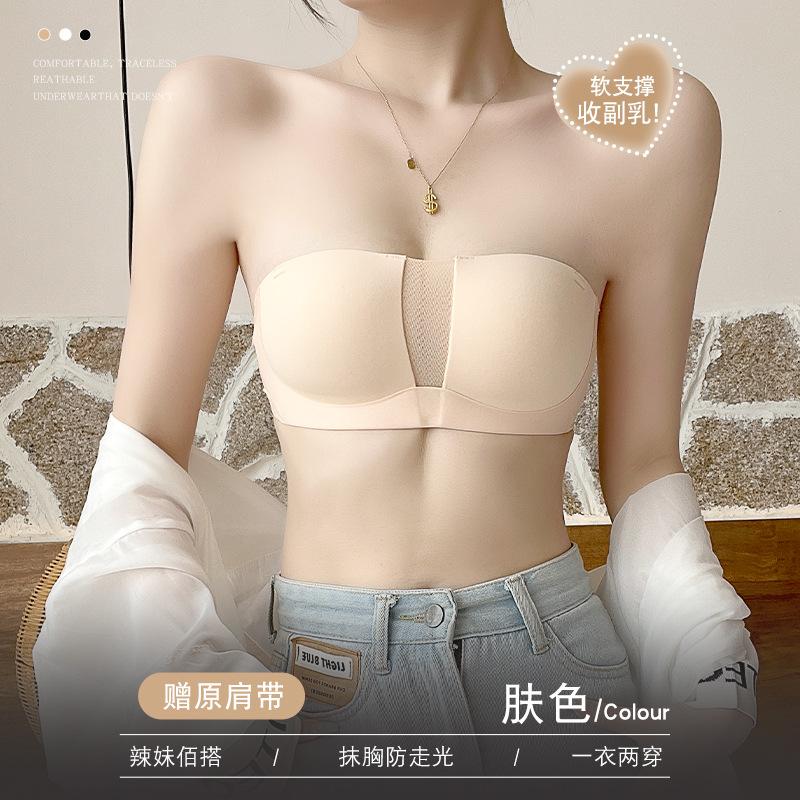 One cup, strapless four-corner cup, smooth surface gathered, non-marking upper support, non-slip, steel ring bra xl ( 65-70kg ) 38/85abc
One cup, strapless four-corner cup, smooth surface gathered, non-marking upper support, non-slip, steel ring bra xl ( 65-70kg ) 38/85abc