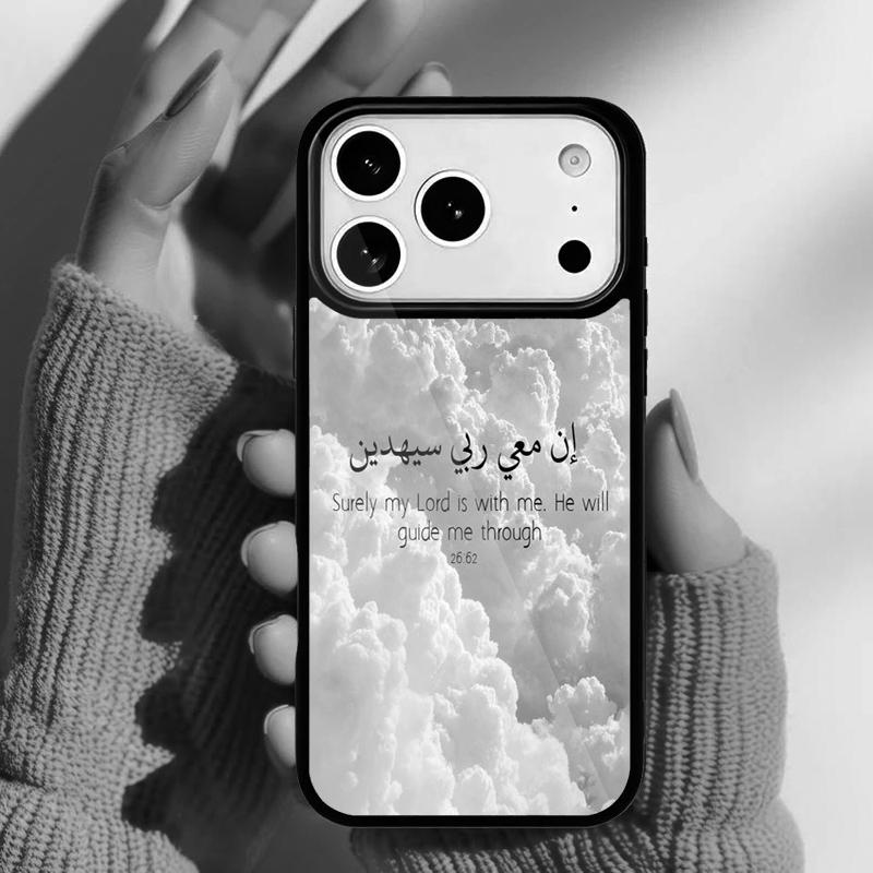 Allah Islam Muslim Religion Quran Phone Case for iPhone 17 16 15 14 13 Pro Max Back Cover for 12 11 Pro Coque iPhone 11
Allah Islam Muslim Religion Quran Phone Case for iPhone 17 16 15 14 13 Pro Max Back Cover for 12 11 Pro Coque iPhone 11