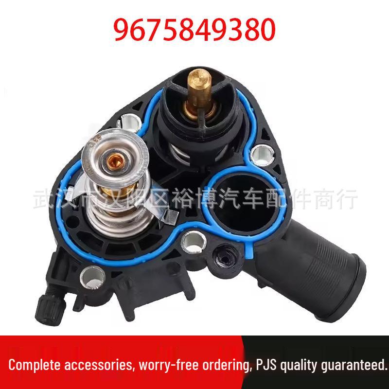 Citroen Thermostat for Models 108, 208, 2008, 301, 308, C4, DS3 (Part Number: 9675849380) Standard
Citroen Thermostat for Models 108, 208, 2008, 301, 308, C4, DS3 (Part Number: 9675849380) Standard