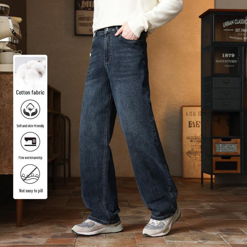 Мужские джинсы прямого кроя Antonio в американском ретро-стиле с эффектом стирки 29
Мужские джинсы прямого кроя Antonio в американском ретро-стиле с эффектом стирки 29