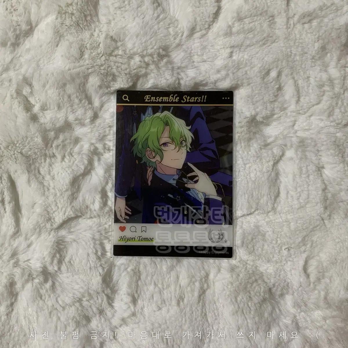 Anstar 5-я годовщина Эмока Томоэ Хиёри Иден Ив Ensemble Stars Прозрачная карточка Клеркар
Anstar 5-я годовщина Эмока Томоэ Хиёри Иден Ив Ensemble Stars Прозрачная карточка Клеркар