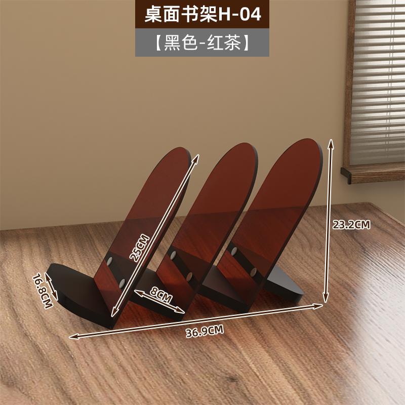Modern Clear Acrylic Inclined Book Multi-Purpose Desktop Organizer with Slant Tiered Storage Shelf for Office Display Rack чорний
Modern Clear Acrylic Inclined Book Multi-Purpose Desktop Organizer with Slant Tiered Storage Shelf for Office Display Rack чорний