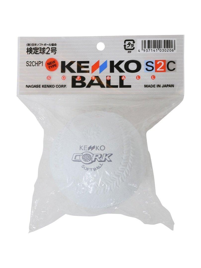 Мяч для софтбола Nagase Kenko New Kenko 2 с пробковым сердечником Продается поштучно (КЕНКО) нет. S2C-NEW
Мяч для софтбола Nagase Kenko New Kenko 2 с пробковым сердечником Продается поштучно (КЕНКО) нет. S2C-NEW