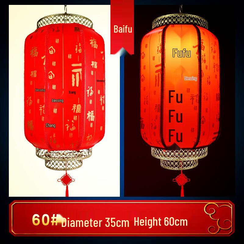 Traditional Red Sheepskin Lantern
Traditional Red Sheepskin Lantern