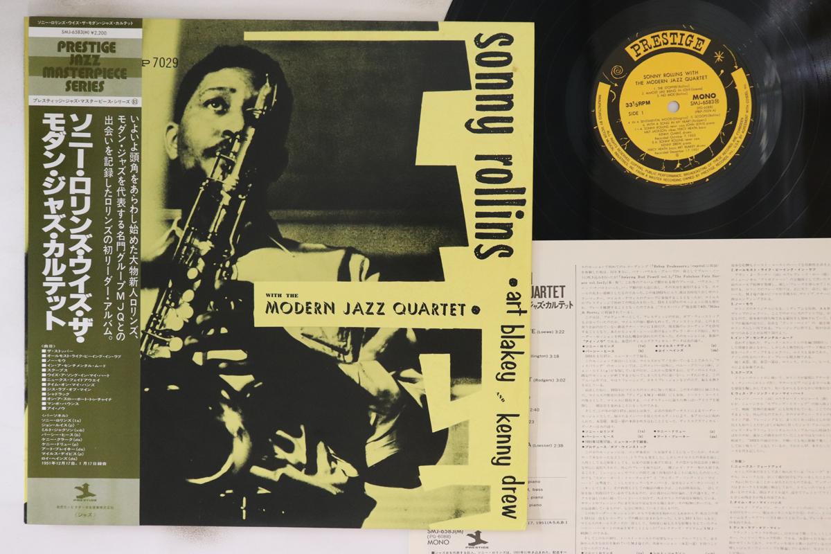 LP Record SONNY ROLLINS, MODERN JAZZ QUARTET - Sonny Rollins With The Modern Jazz SMJ6583 PRESTIGE 1978 Japan Obi Jazz Used
LP Record SONNY ROLLINS, MODERN JAZZ QUARTET - Sonny Rollins With The Modern Jazz SMJ6583 PRESTIGE 1978 Japan Obi Jazz Used