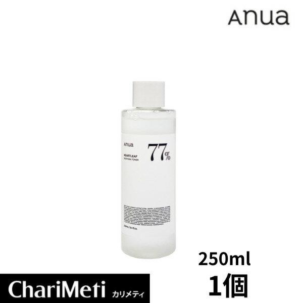 Anua HEARTLEAF 77 Soothing Toner 250ml Korean cosmetic skincare suitable wiping trouble care acne skin roughness promoting beautiful skin.
Anua HEARTLEAF 77 Soothing Toner 250ml Korean cosmetic skincare suitable wiping trouble care acne skin roughness promoting beautiful skin.