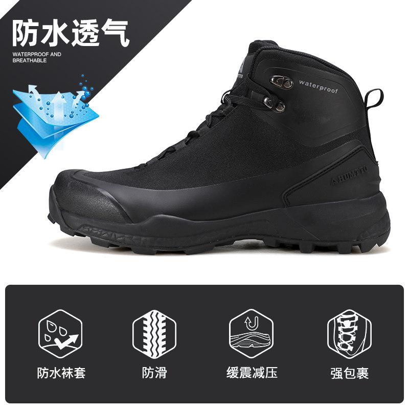 Hantu outdoor hiking shoes men s new non-slip, wear-resistant, shock-proof and water-splashing professional off-road casual hiking shoes men 45 чорний
Hantu outdoor hiking shoes men s new non-slip, wear-resistant, shock-proof and water-splashing professional off-road casual hiking shoes men 45 чорний