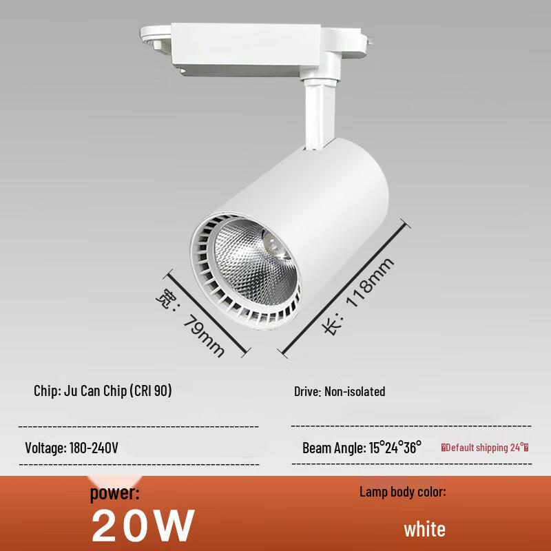 Longchan COB Dimmable LED Track Spotlight
Longchan COB Dimmable LED Track Spotlight