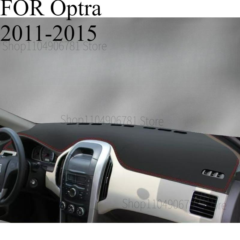 ДЛЯ Optra 2011-2015 Автомобильный коврик на панель приборов Dashmat Покрытие приборной панели Защита от солнца Покрытие приборной панели Ковер Аксессуары front A
ДЛЯ Optra 2011-2015 Автомобильный коврик на панель приборов Dashmat Покрытие приборной панели Защита от солнца Покрытие приборной панели Ковер Аксессуары front A