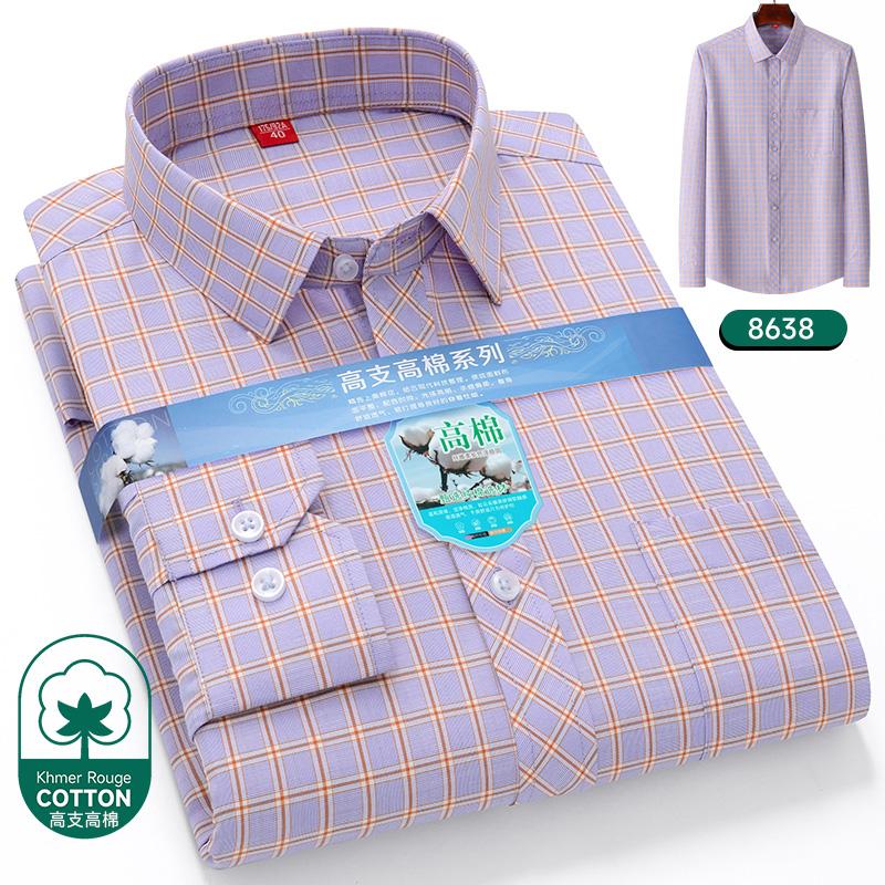 2026 New Luxury Men s Printed Shirt Long Sleeve Spring Autumn Social Formal Fashion Business Plaid Stripe Print Button Male Tops 44
2026 New Luxury Men s Printed Shirt Long Sleeve Spring Autumn Social Formal Fashion Business Plaid Stripe Print Button Male Tops 44