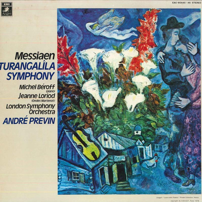 LP Record ANDRE PREVIN, MICHEL BEROFF, JEANNE - Messiaen: Turangalila Symphony EAC8044546 ANGEL Japan Classical Used
LP Record ANDRE PREVIN, MICHEL BEROFF, JEANNE - Messiaen: Turangalila Symphony EAC8044546 ANGEL Japan Classical Used