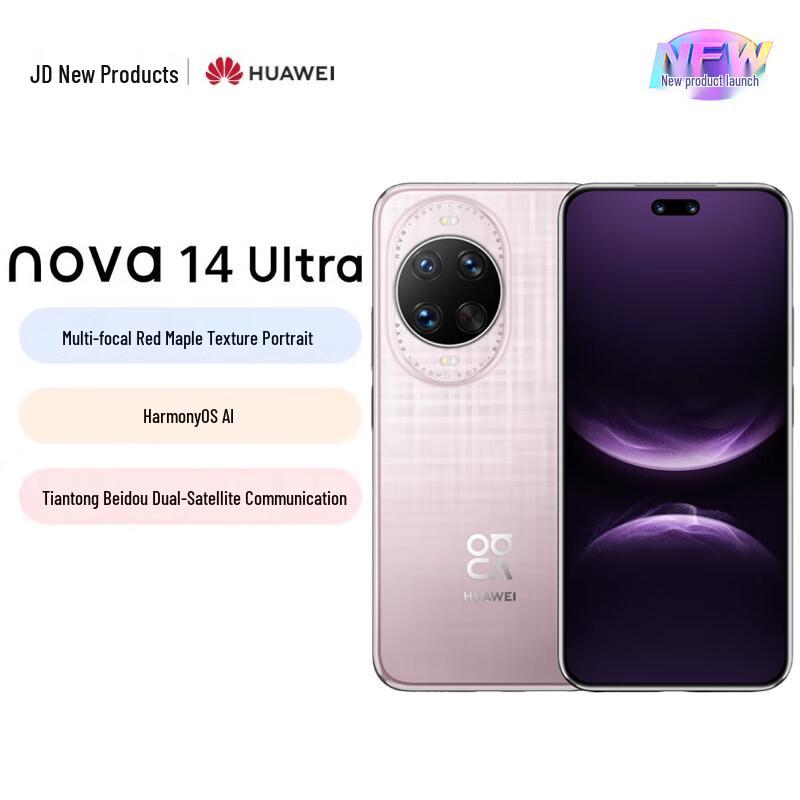 Huawei nova 14 Ultra Smartphone (CN version)
Huawei nova 14 Ultra Smartphone (CN version)