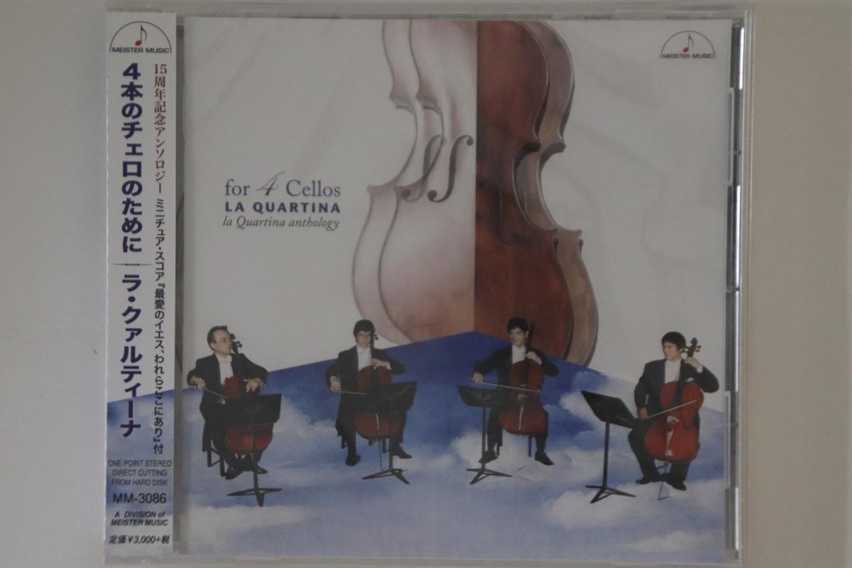 CD LA QUARTINA, RYOICHI FUJIMORI & OTH - For four cellos-La Quartina Antholo MM3086PROMO MEISTER MUSIC 2016 Japan Obi Classical Used
CD LA QUARTINA, RYOICHI FUJIMORI & OTH - For four cellos-La Quartina Antholo MM3086PROMO MEISTER MUSIC 2016 Japan Obi Classical Used