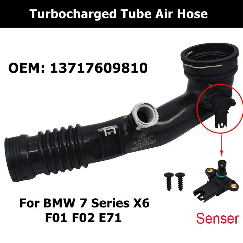 13717609810 Car Accessories Air Cleaner Intake Pipe for BMW 7 Series X6 F01 F02 E71 Turbocharged Tube Air Hose
13717609810 Car Accessories Air Cleaner Intake Pipe for BMW 7 Series X6 F01 F02 E71 Turbocharged Tube Air Hose