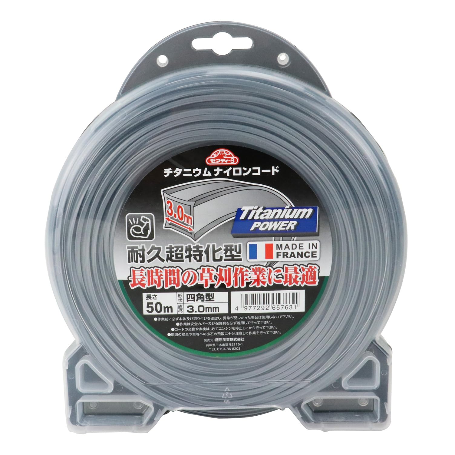 Safety-3 Titanium Nylon Cord, approximately 5 times more durable, 50m, square shape, 3.0mm diameter
Safety-3 Titanium Nylon Cord, approximately 5 times more durable, 50m, square shape, 3.0mm diameter
