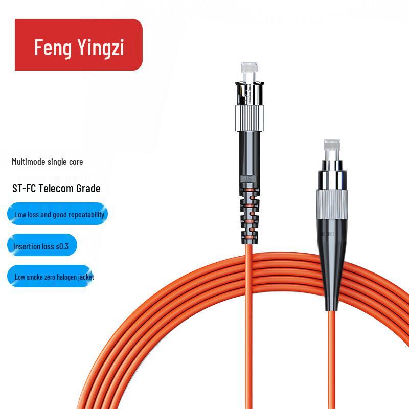 Fengyingzi OM1/OM2 Telecom-Grade Multimode Simplex Fiber Optic Patch Cable 0.5M
Fengyingzi OM1/OM2 Telecom-Grade Multimode Simplex Fiber Optic Patch Cable 0.5M