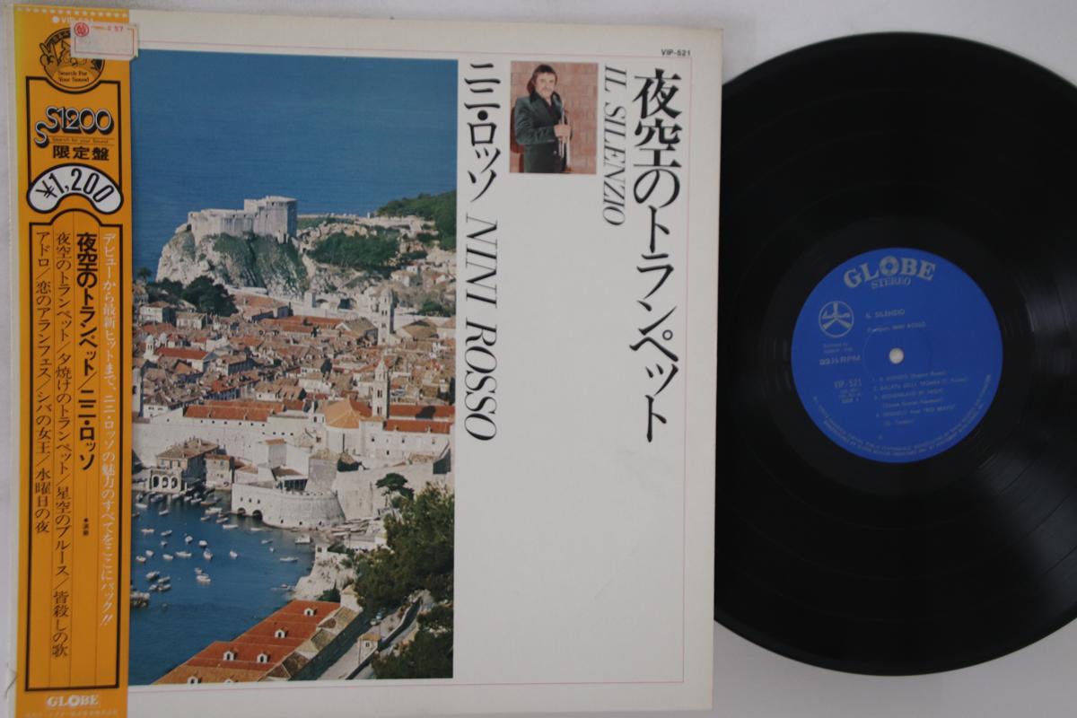 LP Record NINI ROSSO - Il Silenzio VIP521 GLOBE 1979 Japan Obi New Age & Easy Listening Used
LP Record NINI ROSSO - Il Silenzio VIP521 GLOBE 1979 Japan Obi New Age & Easy Listening Used