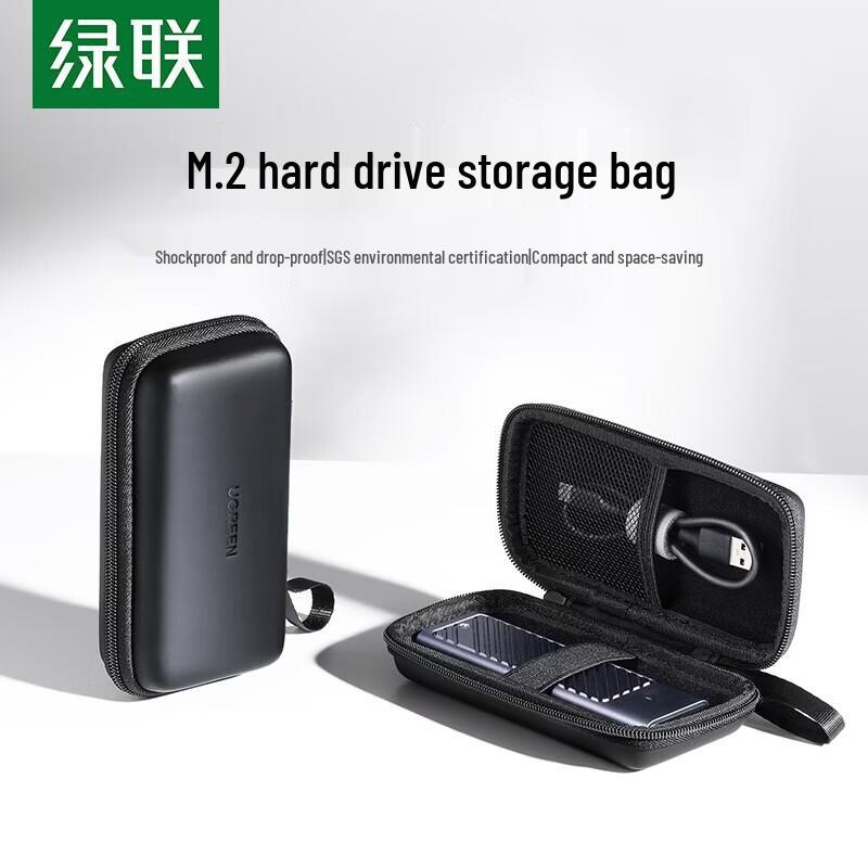 UGREEN M.2 SSD Enclosure & Accessories Hard Case
UGREEN M.2 SSD Enclosure & Accessories Hard Case