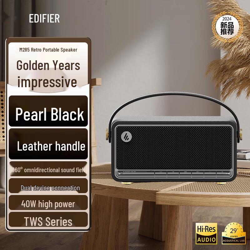 Edifier M285 Retro Portable Bluetooth Speaker CN plug (adapter included)
Edifier M285 Retro Portable Bluetooth Speaker CN plug (adapter included)