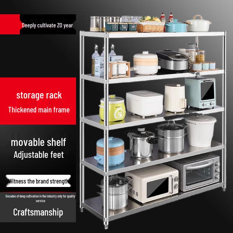Beifu 5-Tier Adjustable Carbon Steel Kitchen Storage Rack
Beifu 5-Tier Adjustable Carbon Steel Kitchen Storage Rack