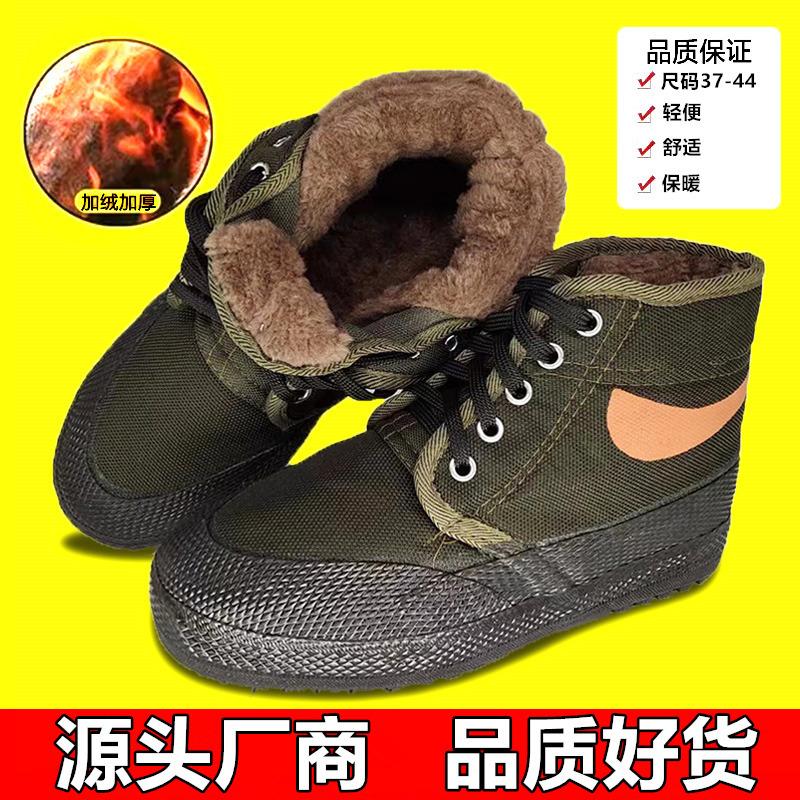 High top velvet thickened cold storage cotton shoes men s shoes thermal rubber shoes casual shoes 45
High top velvet thickened cold storage cotton shoes men s shoes thermal rubber shoes casual shoes 45
