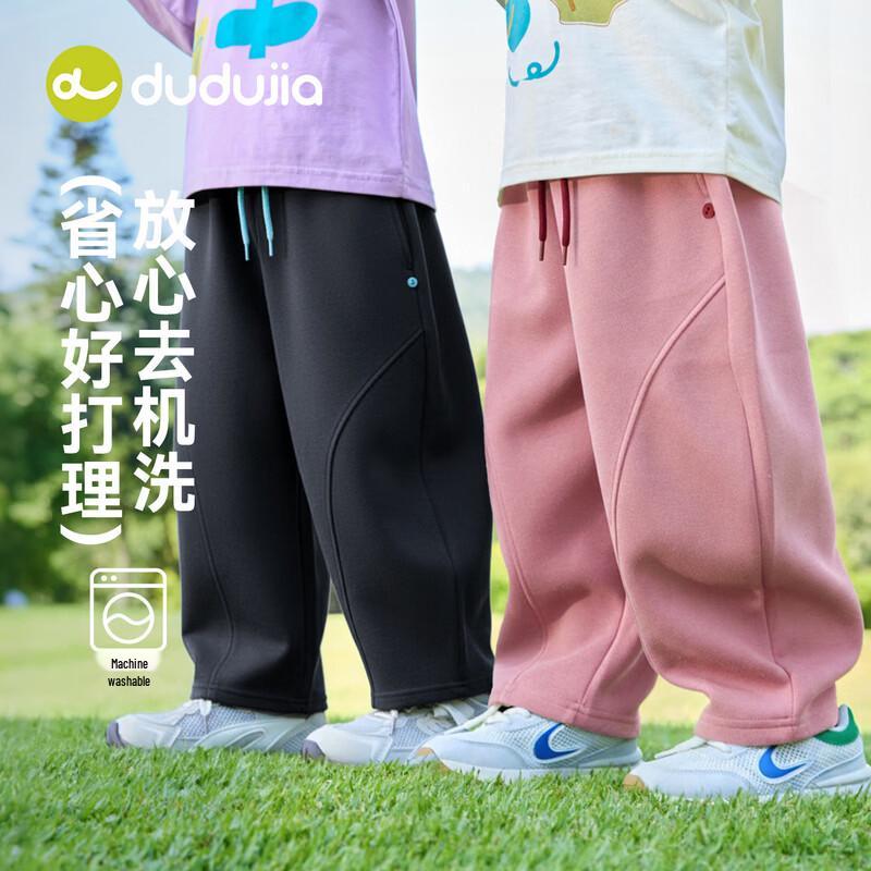 Children s Curved Leg Casual Sport Pants 80
Children s Curved Leg Casual Sport Pants 80