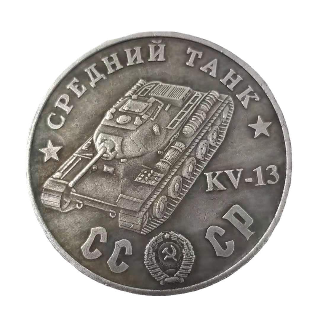 Памятные коллекционные сувениры СССР 1945 года Серебряные монеты
Памятные коллекционные сувениры СССР 1945 года Серебряные монеты