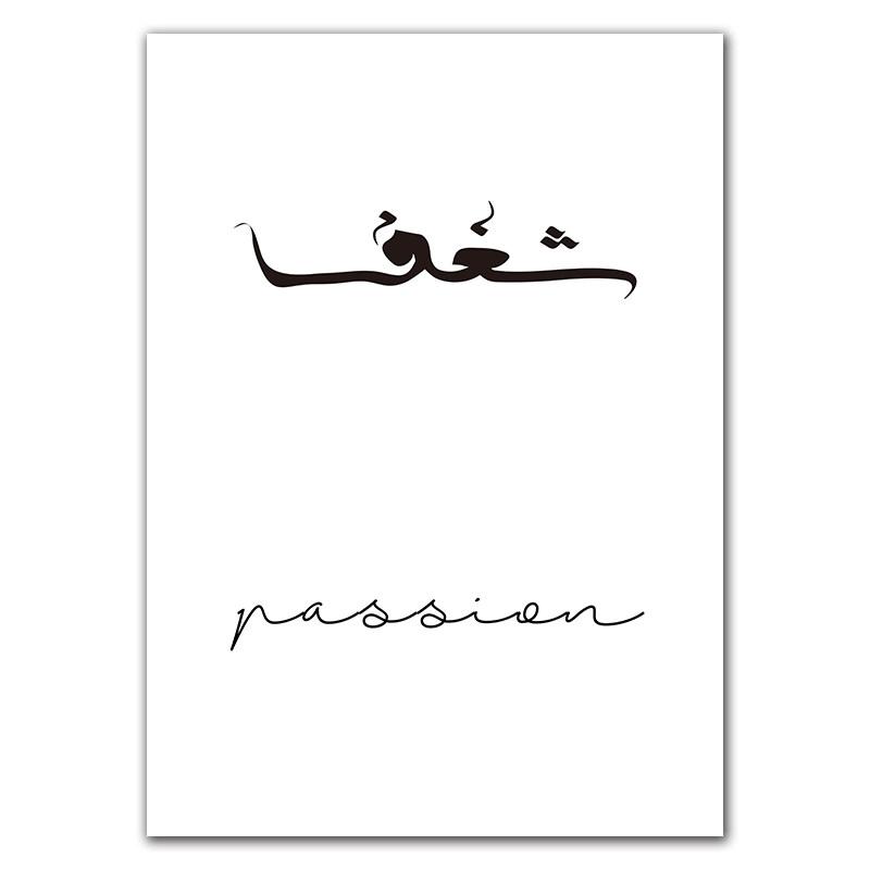 Ид Мубарак цитата плакаты и принты гостиная стены книги по искусству холст картина любовь мечта арабский исламский минималистский декор WZ003 21x30cm no frame
Ид Мубарак цитата плакаты и принты гостиная стены книги по искусству холст картина любовь мечта арабский исламский минималистский декор WZ003 21x30cm no frame