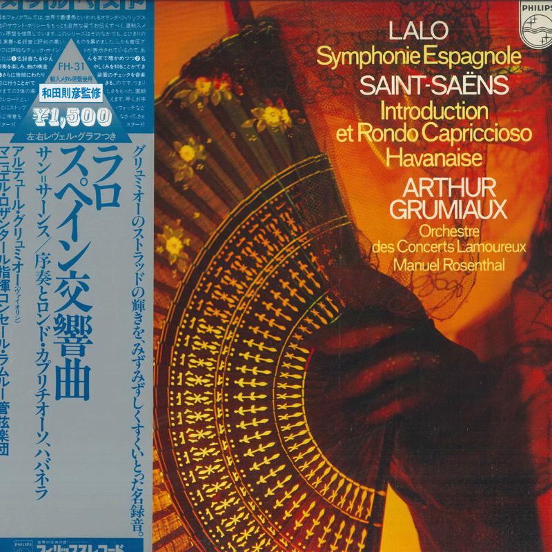 LP Record ARTHUR GRUMIAUX ORCHESTRE DES CONC Lalo Symphonie Espagnole Saints FH31 PHILIPS 1981 Japan Classical Used
LP Record ARTHUR GRUMIAUX ORCHESTRE DES CONC Lalo Symphonie Espagnole Saints FH31 PHILIPS 1981 Japan Classical Used
