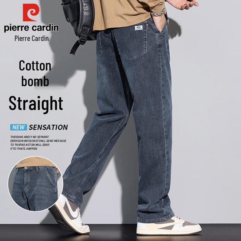 Мужские джинсы Pierre Cardin из эластичного денима свободного прямого кроя 36
Мужские джинсы Pierre Cardin из эластичного денима свободного прямого кроя 36