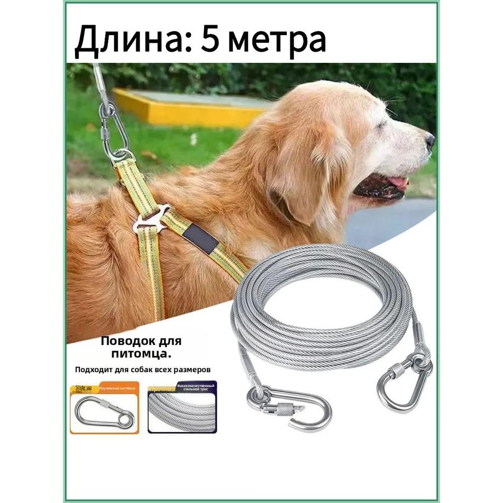 Extended stainless steel dog chain, 1 piece Pack of 1
Extended stainless steel dog chain, 1 piece Pack of 1