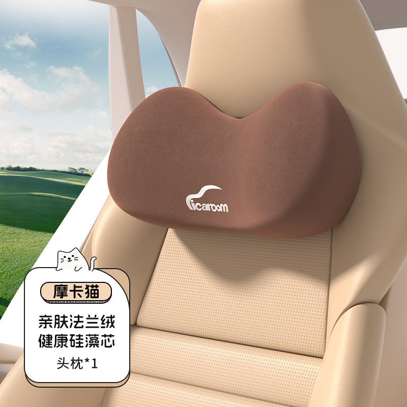2025 New Cute Cat Car Headrest Lumbar Cushion Adjustable Back Support Pillow with Breathable Memory Foam for Driving Office
2025 New Cute Cat Car Headrest Lumbar Cushion Adjustable Back Support Pillow with Breathable Memory Foam for Driving Office